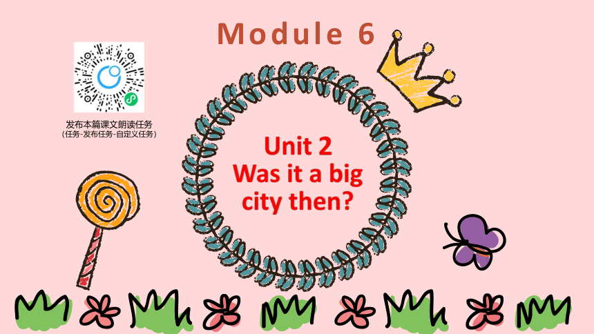外研版（新）四下-Module 6 Unit 2 Was it a big city then？【优质课件】