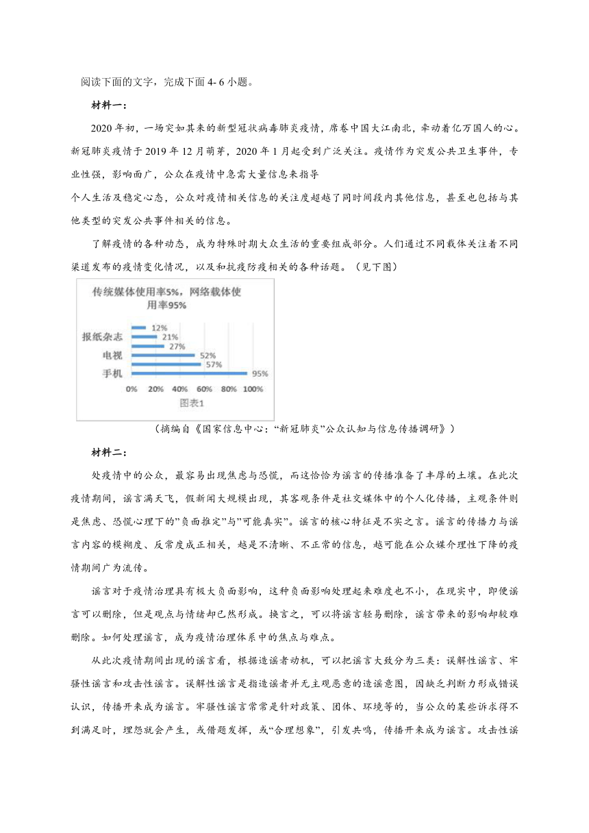 广西钦州市大寺镇高中2020-2021学年高一下学期期中考试语文试题 Word版含答案