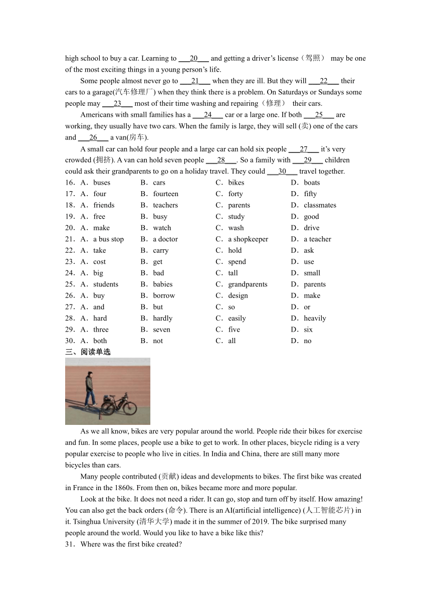 Unit 5 Topic 1 I usually come to school by subway. 同步练习（含答案）-2022-2023学年仁爱版英语七年级下册