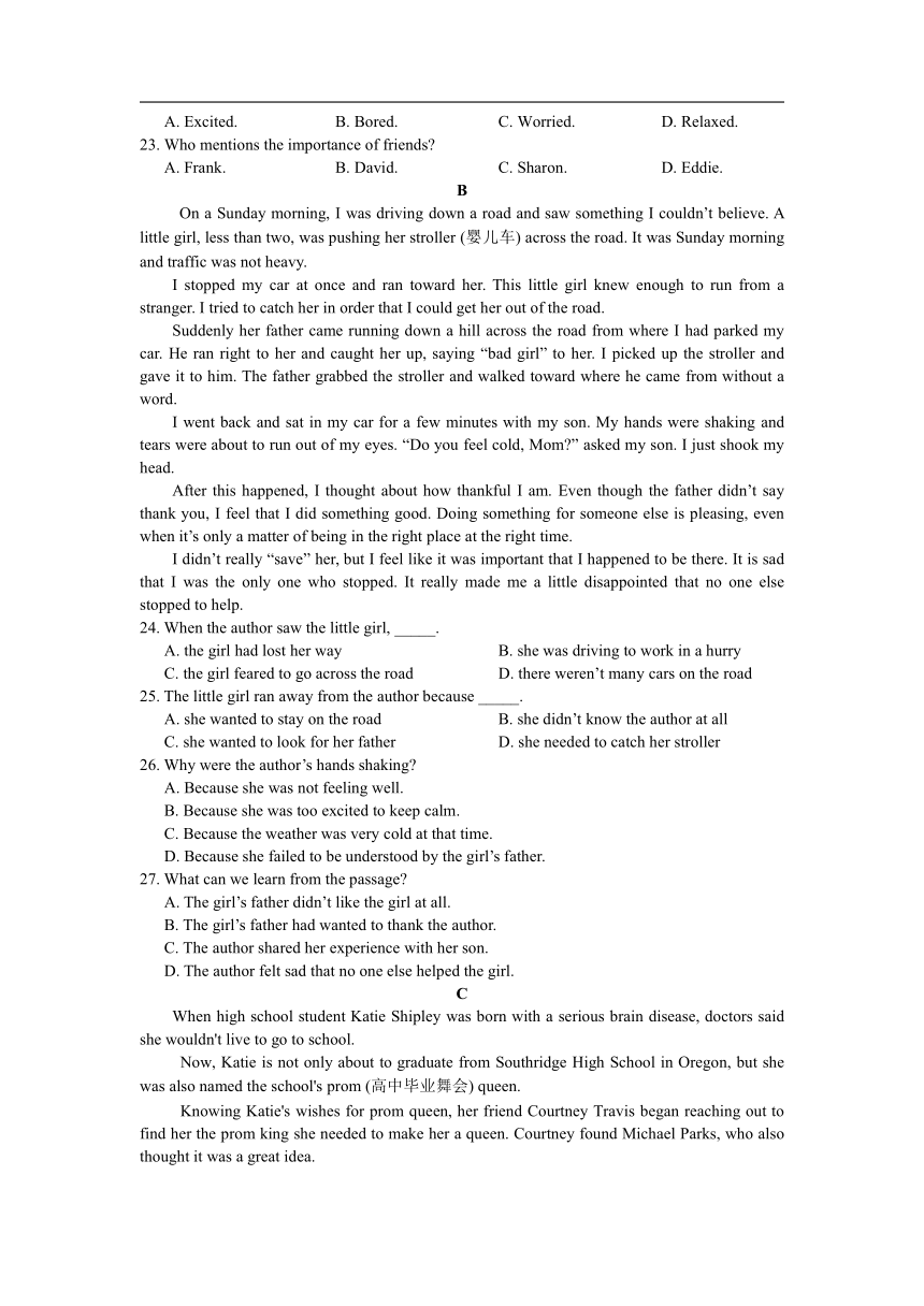 甘肃省张掖市重点中学2021-2022学年高一上学期期末考试英语试卷（Word版含答案，无听力音频含文字材料）