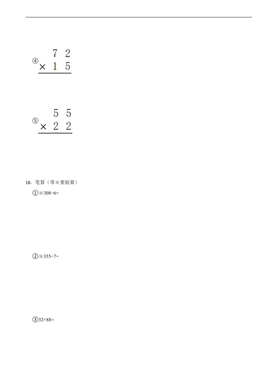 两位数乘两位数-2023-2024学年三年级下册数学(苏教版)(含答案）