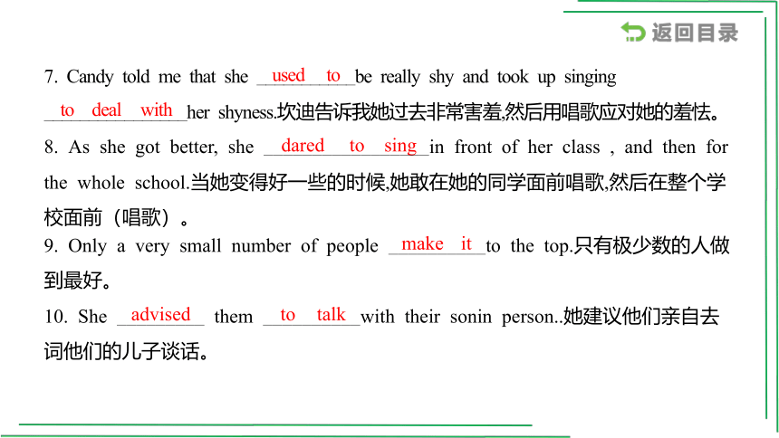 17_九 Units 3_4【2022年中考英语一轮复习教材分册精讲精练】课件(共46张PPT)