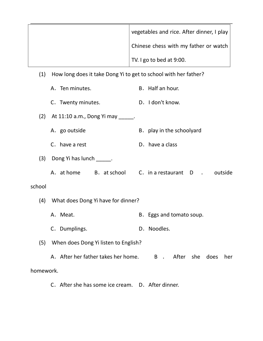 七年级人教版英语下学期期末重点题型冲刺练习13（A卷·基础篇）(含解析）