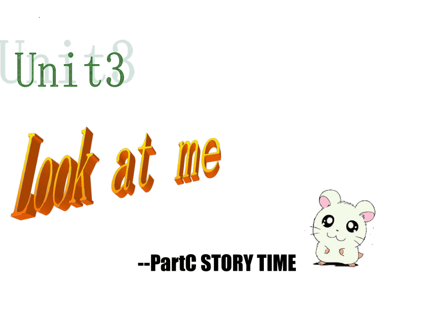 Unit3 Look at me Part C Story time 课件(共16张PPT)
