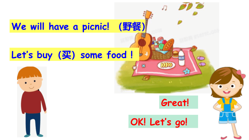Unit 5 do you like pears？A let’s talk & let’s play 课件(共19张PPT)
