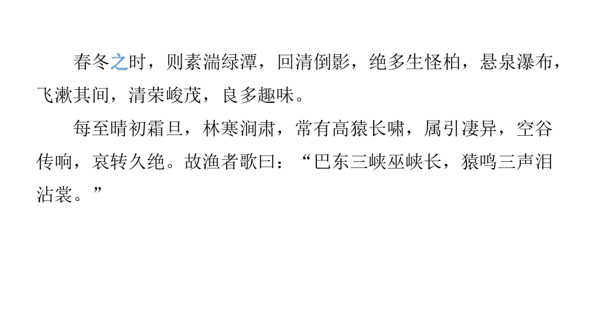 文言文阅读冲刺训练（五）讲练课件—广东省2021届中考语文分类复习（12张ppt）