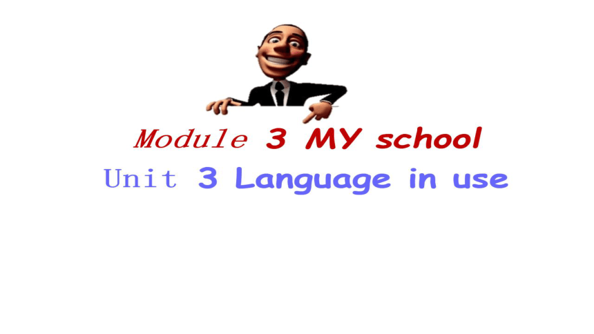Module 3 My school Unit3 Language in use 希沃课件+PPT图片版(29张)