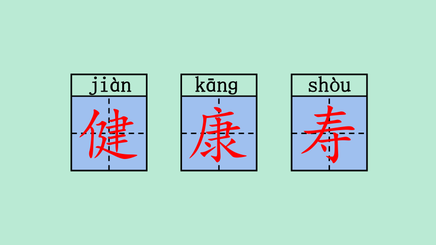 17   难忘的泼水节 课件(2课时 共37张PPT)