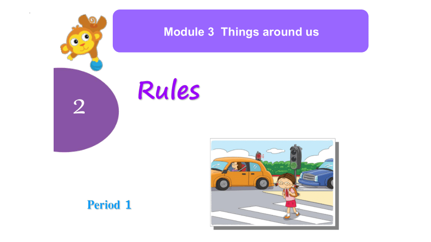 Module 3 Unit 2  Rules课件(共17张PPT)
