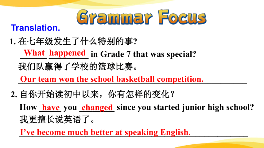 Unit 14 I remember meeting all of you in Grade 7 Section A  Grammar Focus-4c 课件（43张PPT)