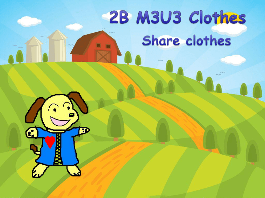 Module 3 Things around us Unit 3 My clothes 课件(共31张PPT)