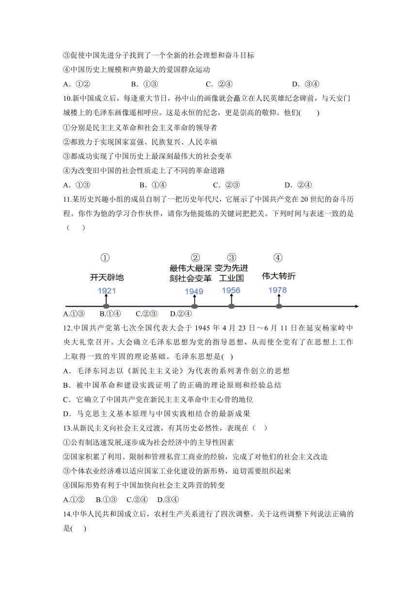 安徽省宿州市十三所重点中学2021-2022学年高一上学期期中考试政治试题（Word版含答案）