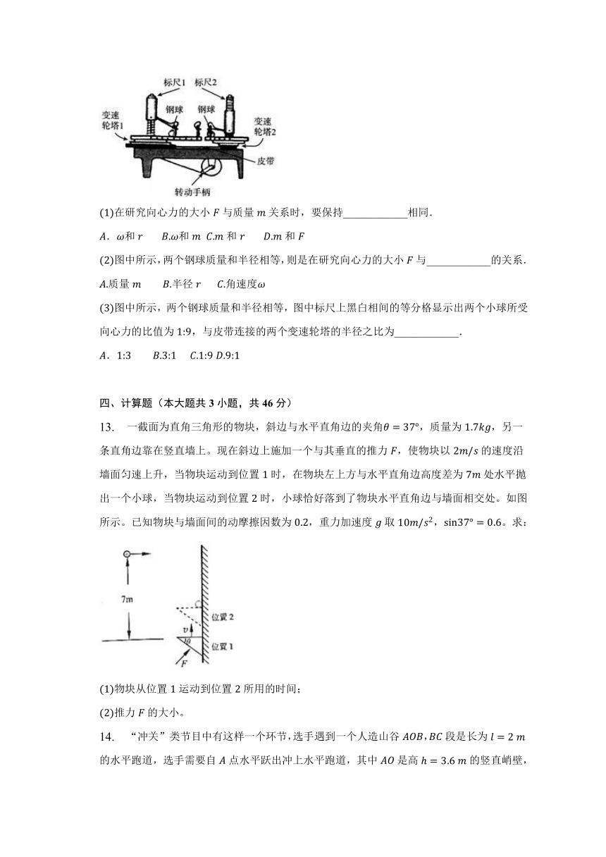 安徽省凤阳县2022-2023学年下学期3月月考检测（含解析）