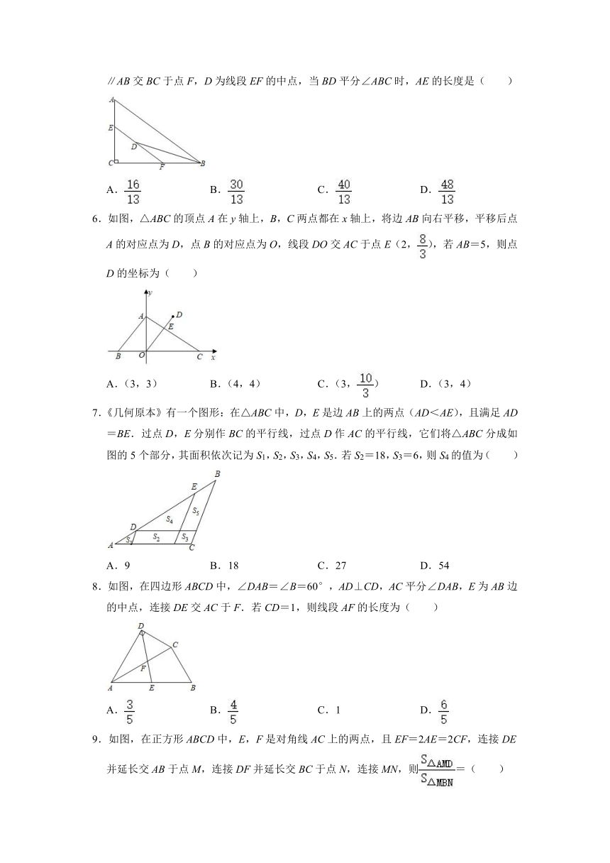 25.5相似三角形的性质 选择专题训练  2021-2022学年冀教版九年级数学上册（Word版 含答案）