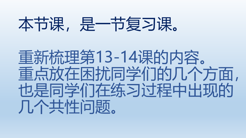 华中科大版（2016）七年级上册信息技术 13.数据展示 表格美化 课件（19张幻灯片）