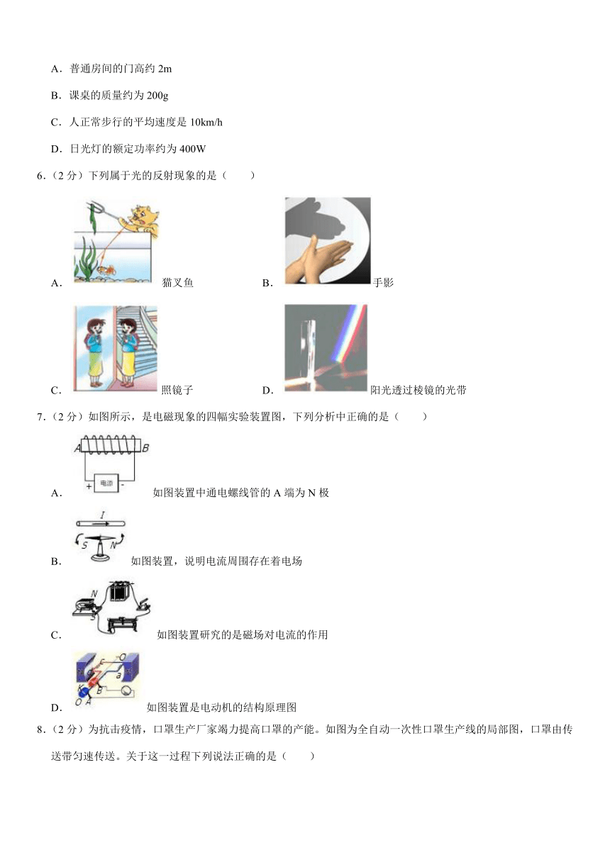 2020-2021学年江苏省无锡市澄西片九年级（下）期中物理试卷(Word+答案解析)