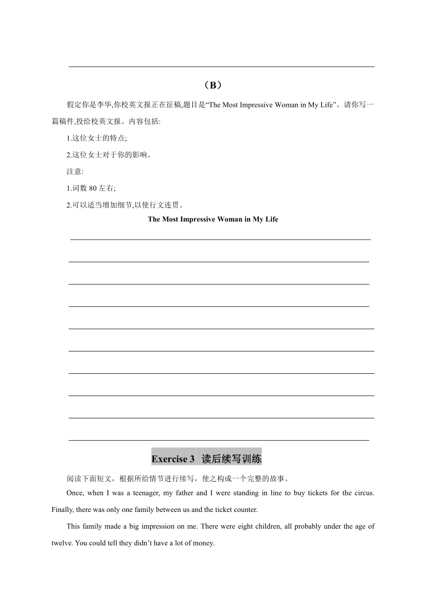 2022届高考英语暑假语法写作专题练（Day 9）—湖南专版（含答案与解析）