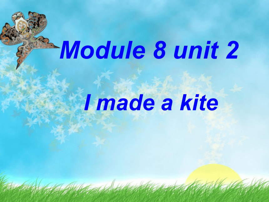 Module 8 Unit 2  I made a kite. 课件（14张PPT）
