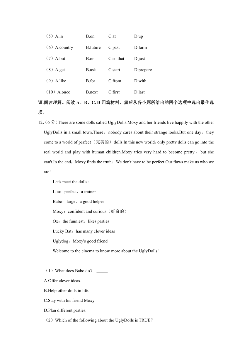 河北省邢台市六中2021-2022学年八年级上学期第一次月考英语试卷（含答案及解析无听力部分）