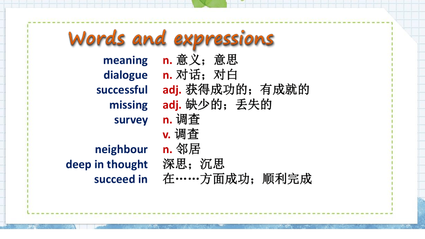 Unit 2 Lesson 7 What Is the Meaning of Life课件(30张PPT)