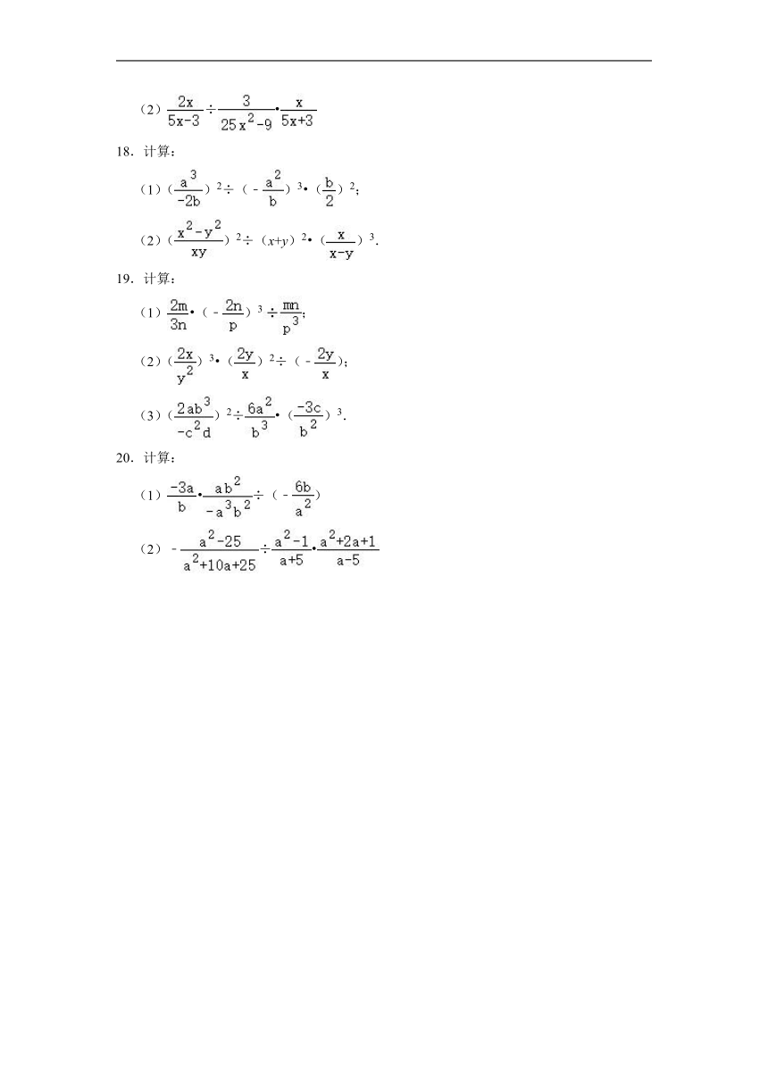 2022-2023学年湘教版八年级数学上册 1.2分式的乘法与除法 计算能力达标测评 （Word版含答案）