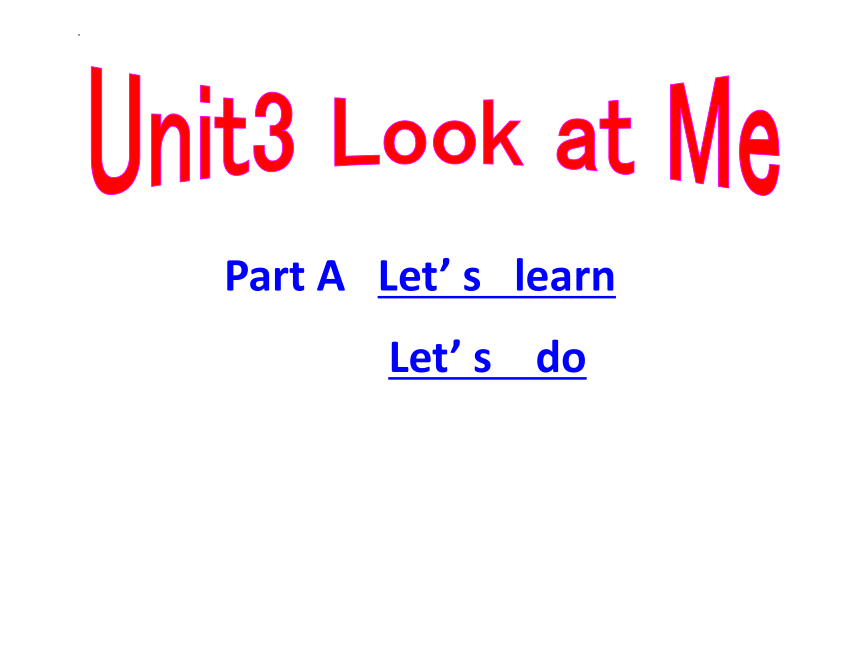 Unit 3 Look at Me Part A Let’ s learn Let’s do课件(共16张PPT)