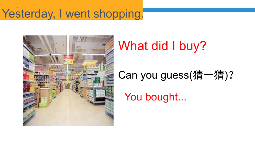 Module 2 Unit 1 What did you buy？课件（共23张PPT)
