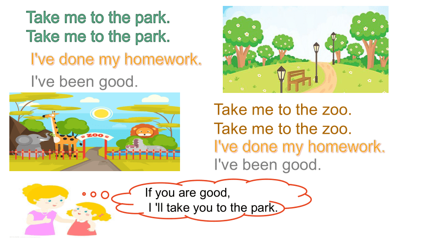 Unit 3 Please take me to the park Let's play 课件 (共15张PPT)