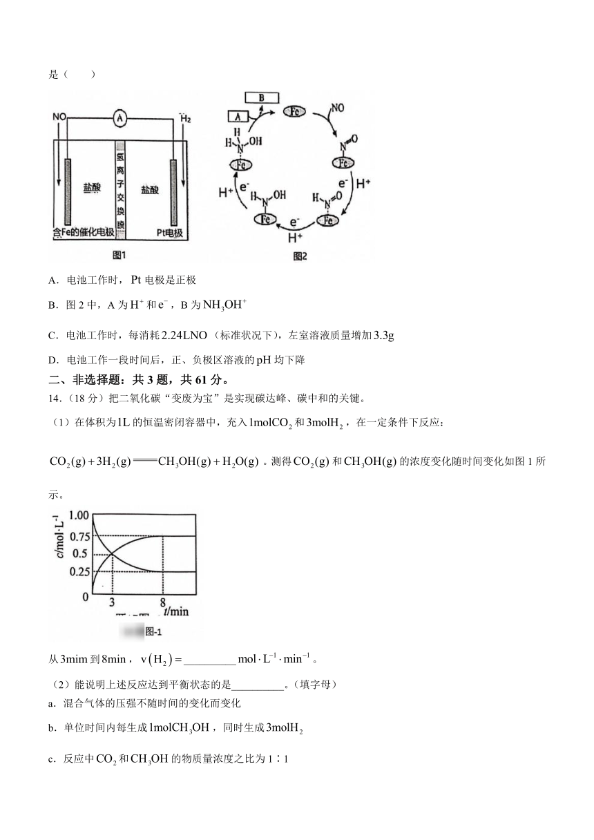 江苏省镇江市省镇中2022-2023学年高一下学期期中考试化学试题（含答案）