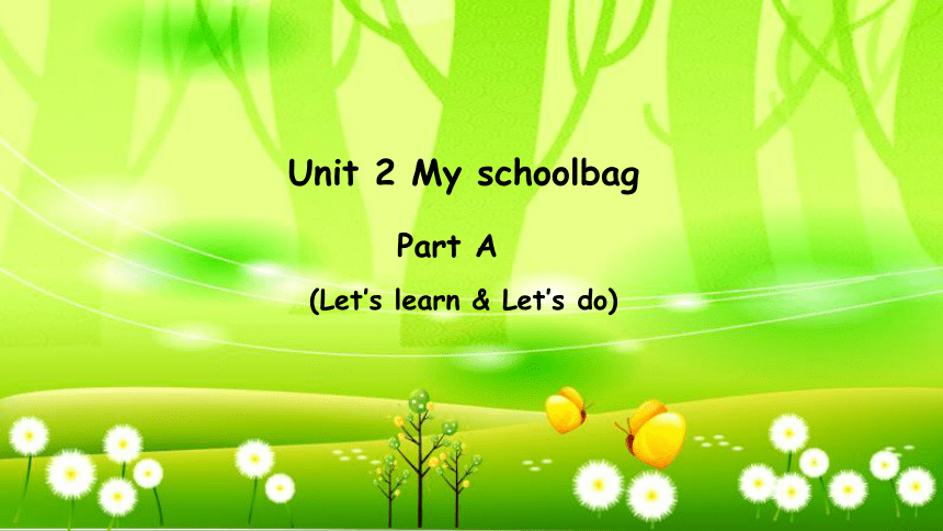 Unit 2 My schoolbag Part A Let’s learn & Let’s do课件(共19张PPT)