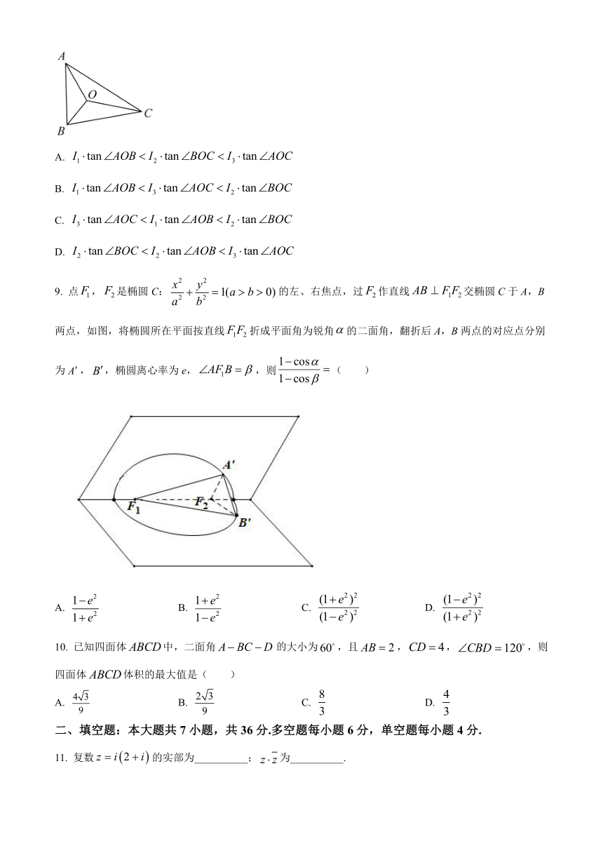 浙江省温州市高级中学校2021届高三下学期2月返校考试数学试题 Word版含简答案