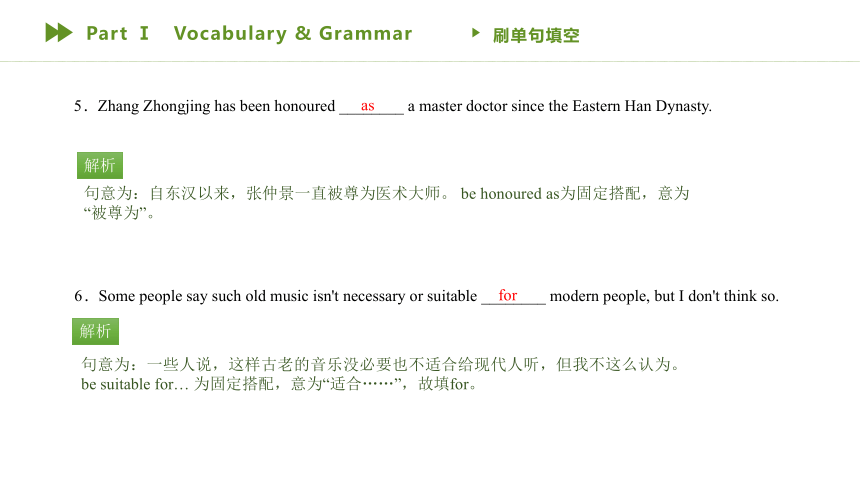 北师大版（2019） 选择性必修第三册 Unit9Human Biology Topic Talk & Lesson1课件(共31张PPT)