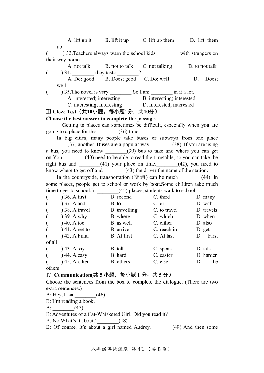 黑龙江省大庆市林甸县2019-2020学年八年级上学期期末考试英语试题（Word版有答案）