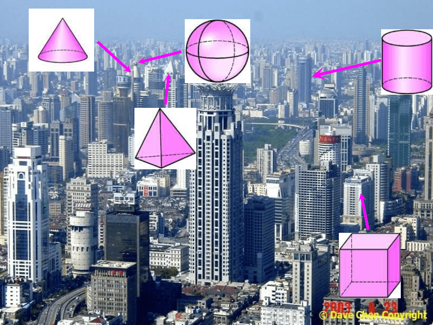 人教版七年级数学上册4.1.2-点、线、面、体课件(37张PPT)