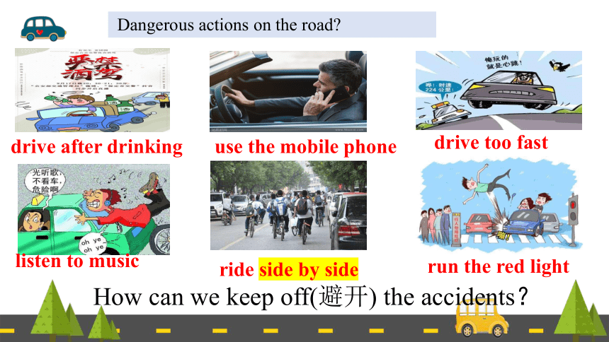 Module 8 Unit 1 While the car were changing to red, a car suddenly appeared.课件(共29张PPT，内嵌视频)2022-202