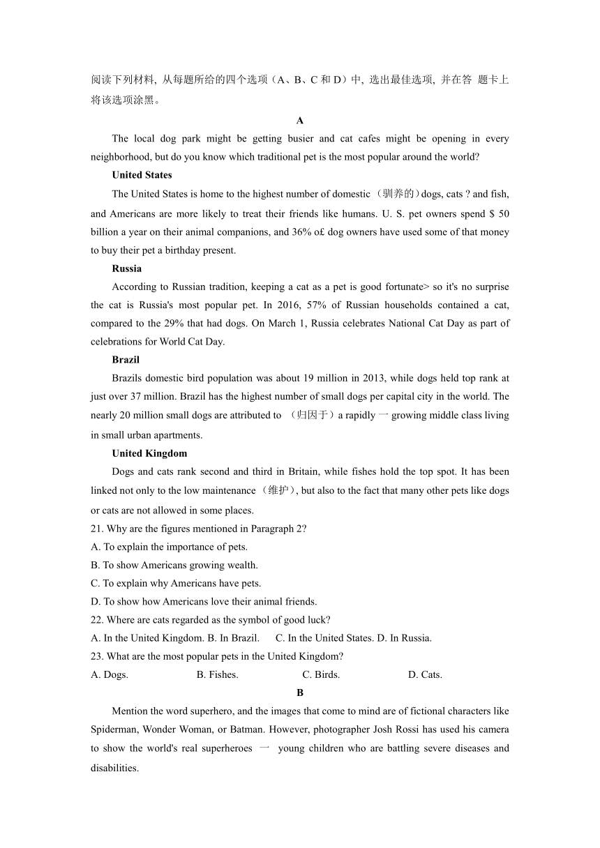 山东省济宁市兖州区2019-2022学年高二上学期英语期中试卷汇编：阅读理解（含答案）