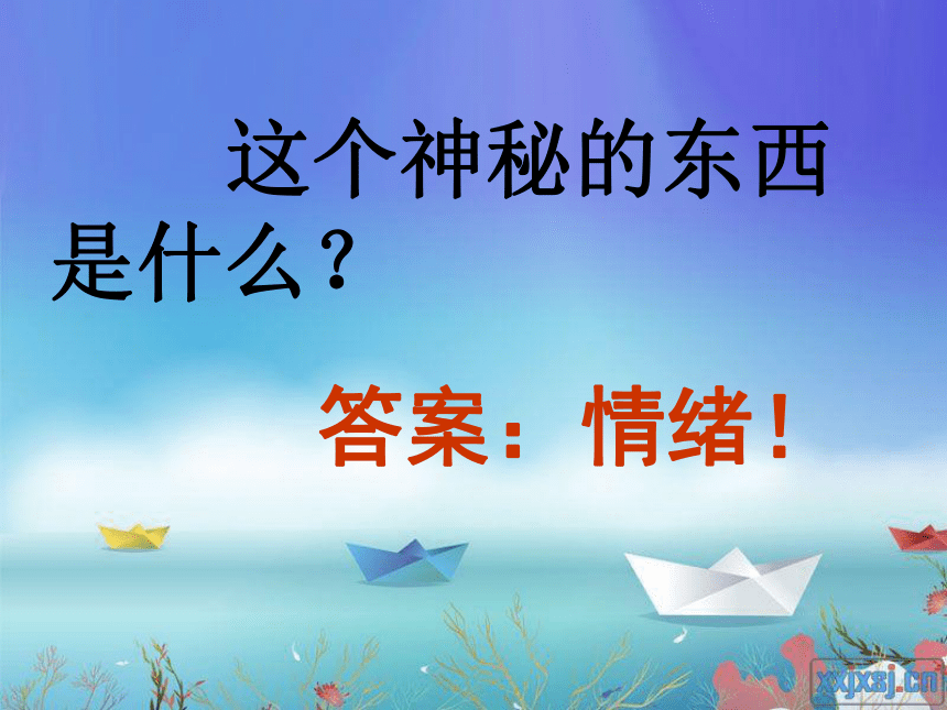 闽教版八年级心理健康教育 17 做情绪的主人 课件 (31张PPT)