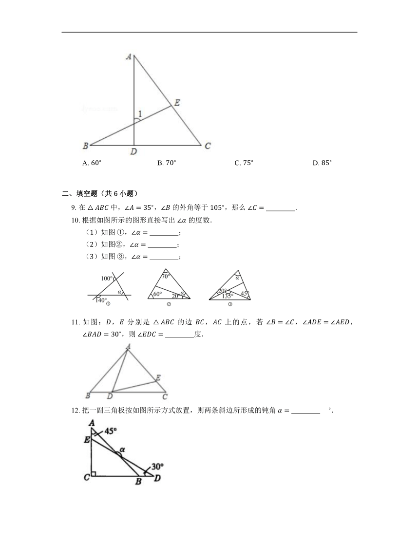 2022-2023学年北师大版八年级数学上册7.5 三角形内角和定理同步练习（含答案）