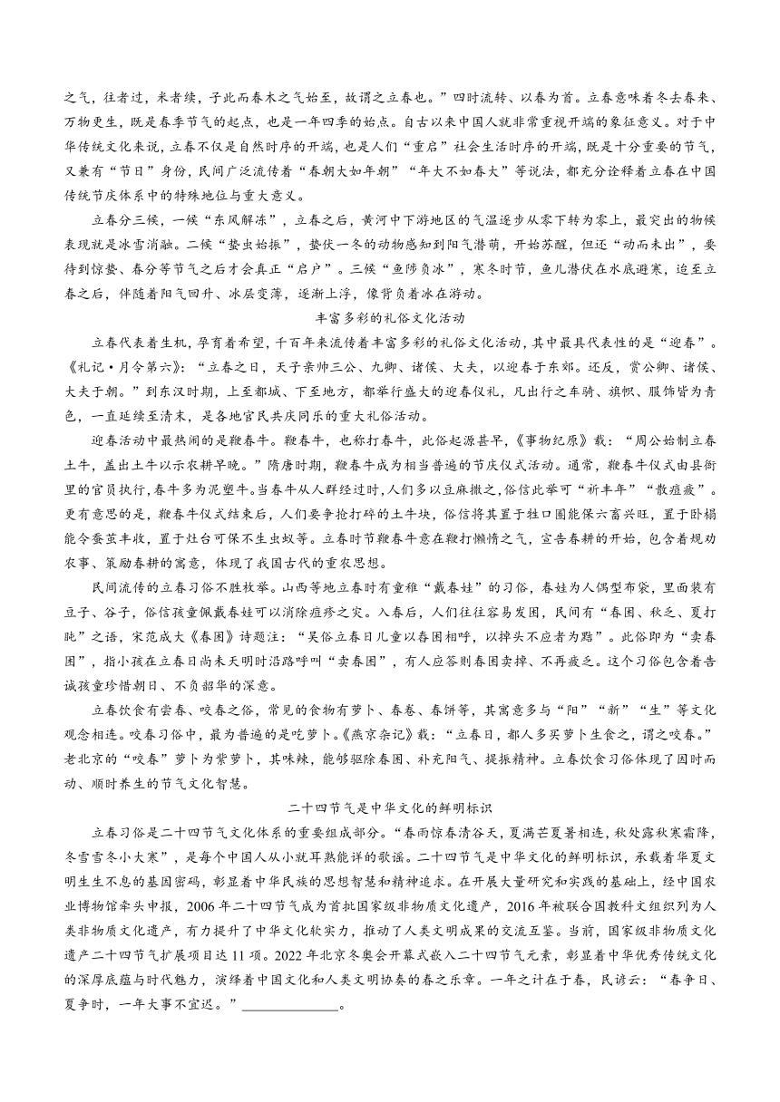 2023年贵州省贵阳市南明区中考二模语文试题(含答案)