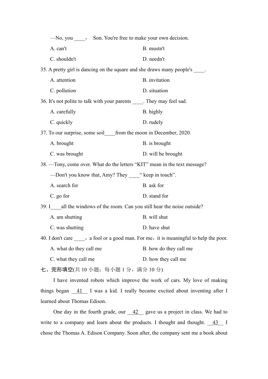 2021-2022学年冀教版英语九年级下册期末测试卷(含答案及听力材料)