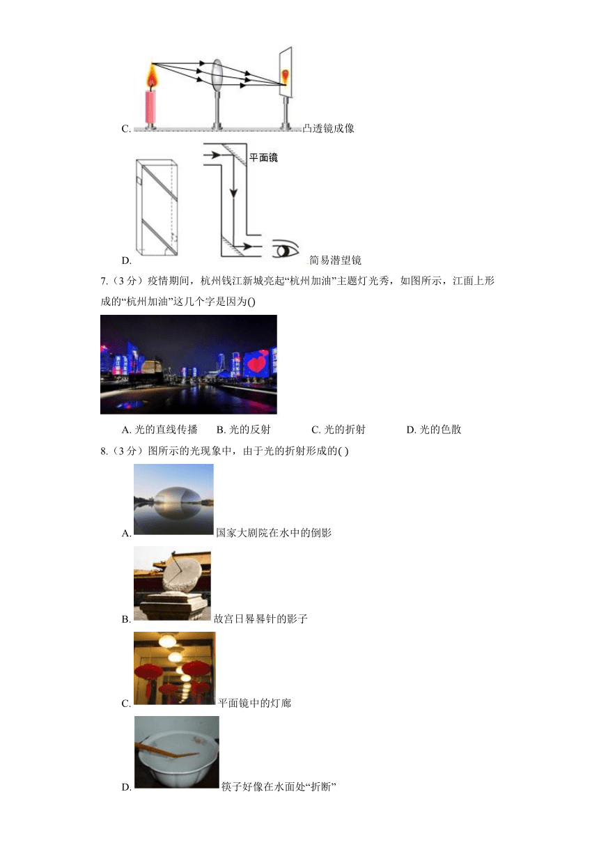 苏科版八年级上册《4.1 光的折射》同步练习卷(含解析)