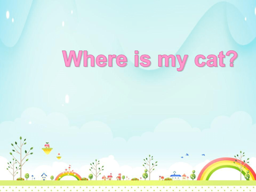 Unit4 Where is my cat？课件(共32张PPT)