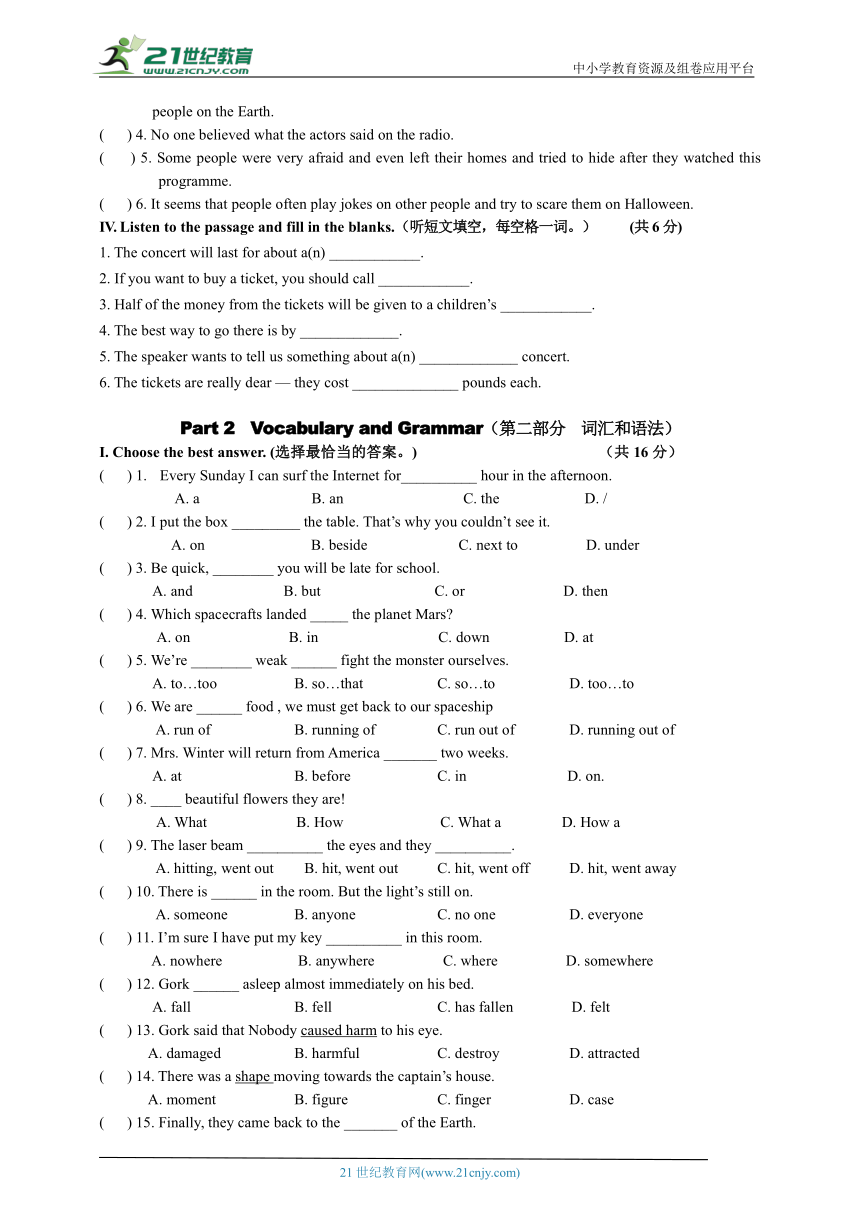 Unit 7 Nobody wins (Ⅱ) 单元测试卷（含答题卡、听力原文及参考答案，无听力音频）