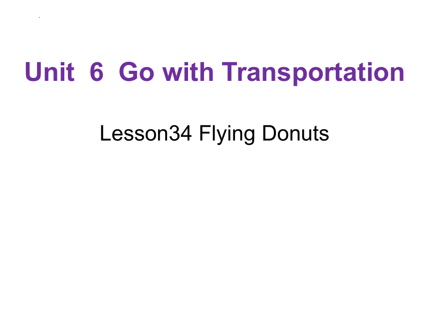 Unit 6 Lesson34 Flying Donuts（1） 课件-2022-2023学年冀教版八年级英语上册(共22张PPT)