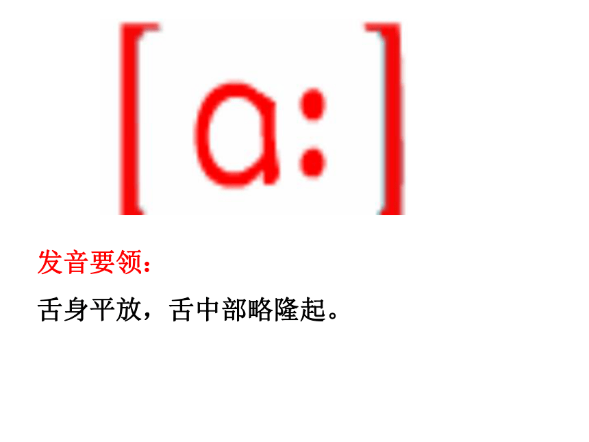 人教版七年级上英语音标教学课件period 4