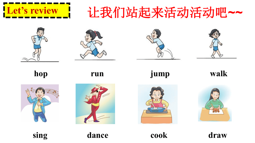 Unit5 Can you? Story time课件（共26张PPT）