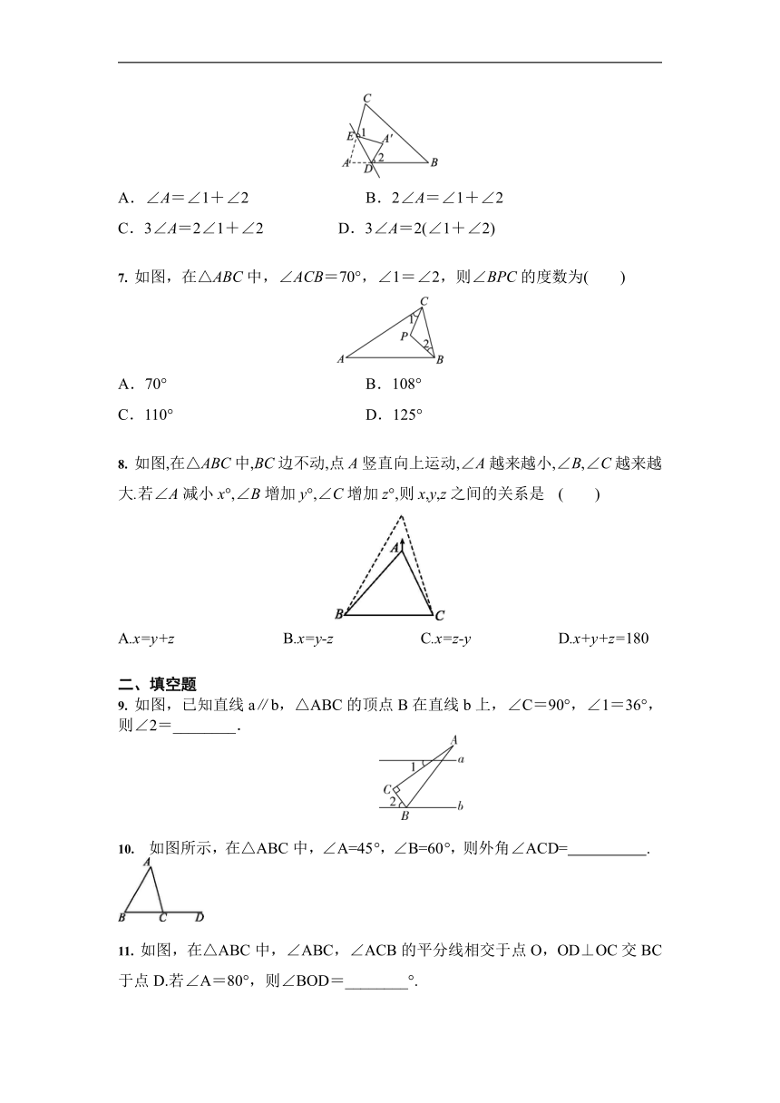 2021-2022学年人教版 八年级数学上册11.2 与三角形有关的角 巩固提升（word版含答案）