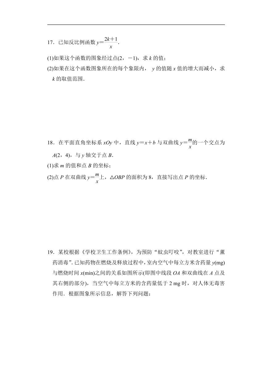 鲁教版五四制九年级数学下册第一章达标检测卷（word版含答案）