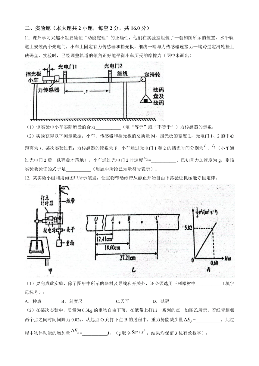 江西省南昌市重点中学2022-2023学年高一下学期5月月考物理试题（含答案）