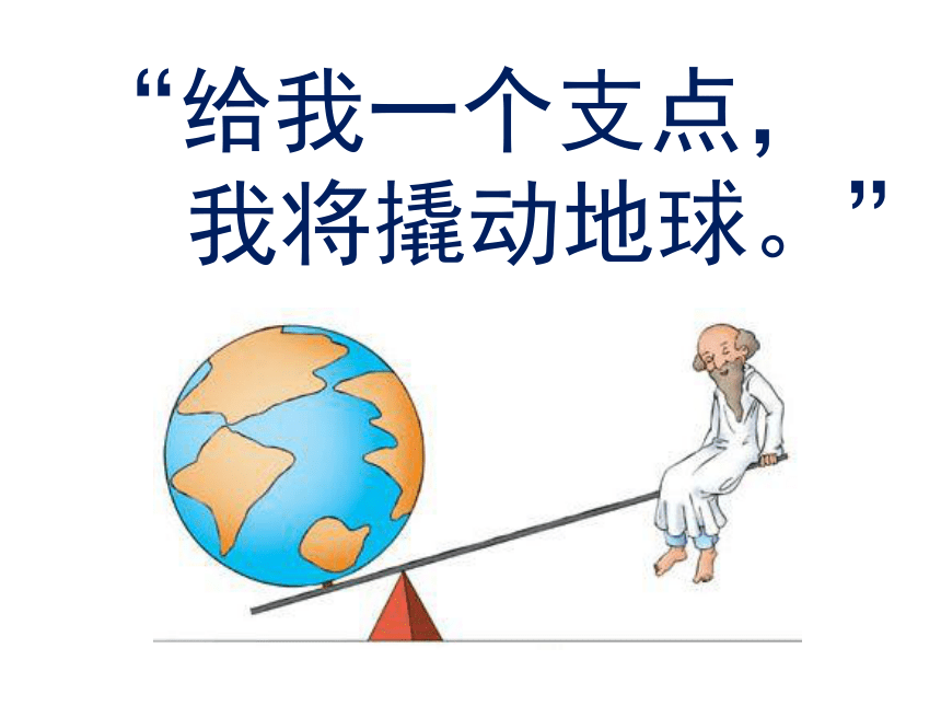 6.4  万有引力理论的成就  课件 -2021-2022学年高一下学期物理人教版必修2（27张PPT）